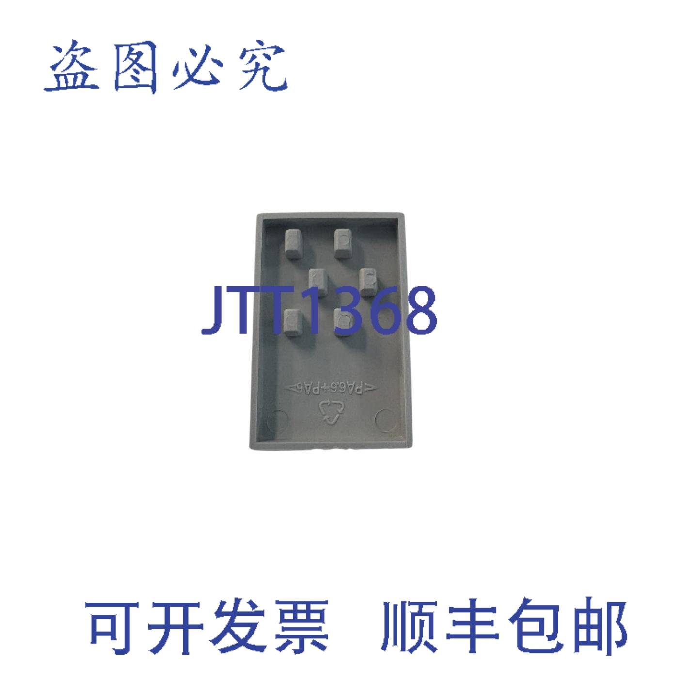 供应S800 端盖 2CCS800900R0091  S800 MCB 的端盖 - 10 个装