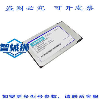 原装供应 SINUMERIK 840D 6FC5250-7AX30-4AH0 6FC5 250-7AX30-4A