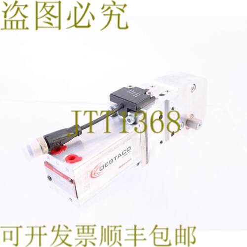 供应DESTACO 82L3G-203B803B 82L3G203B803B 气动动力夹