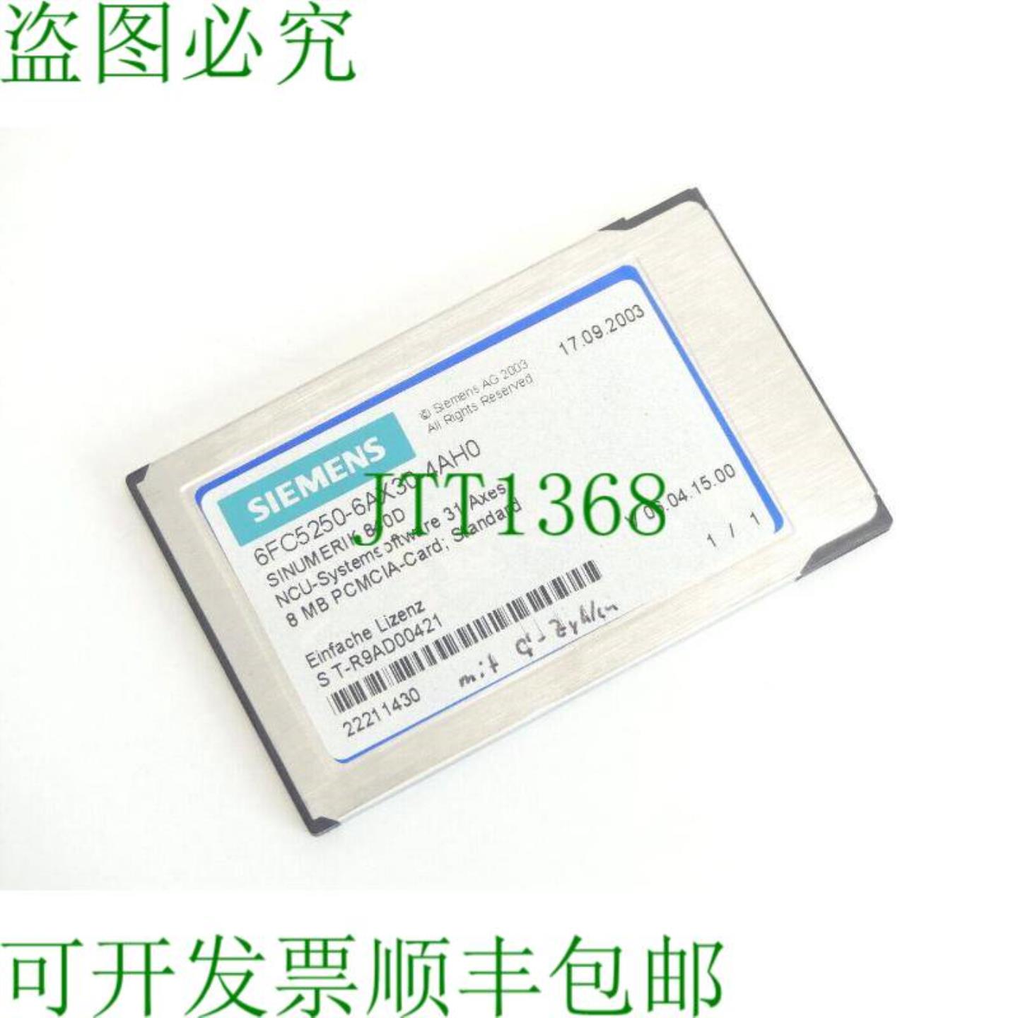 6FC5250-6AX30-4AH0 NCU 系统 31 轴 SNT-R9AD00421