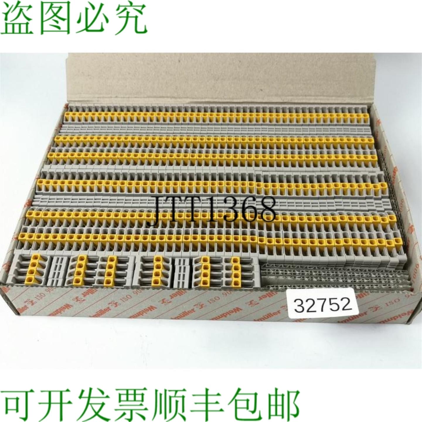 供应100 件 Weidm&amp;uuml;ller Idu 25n3an 25mm2 系列端子