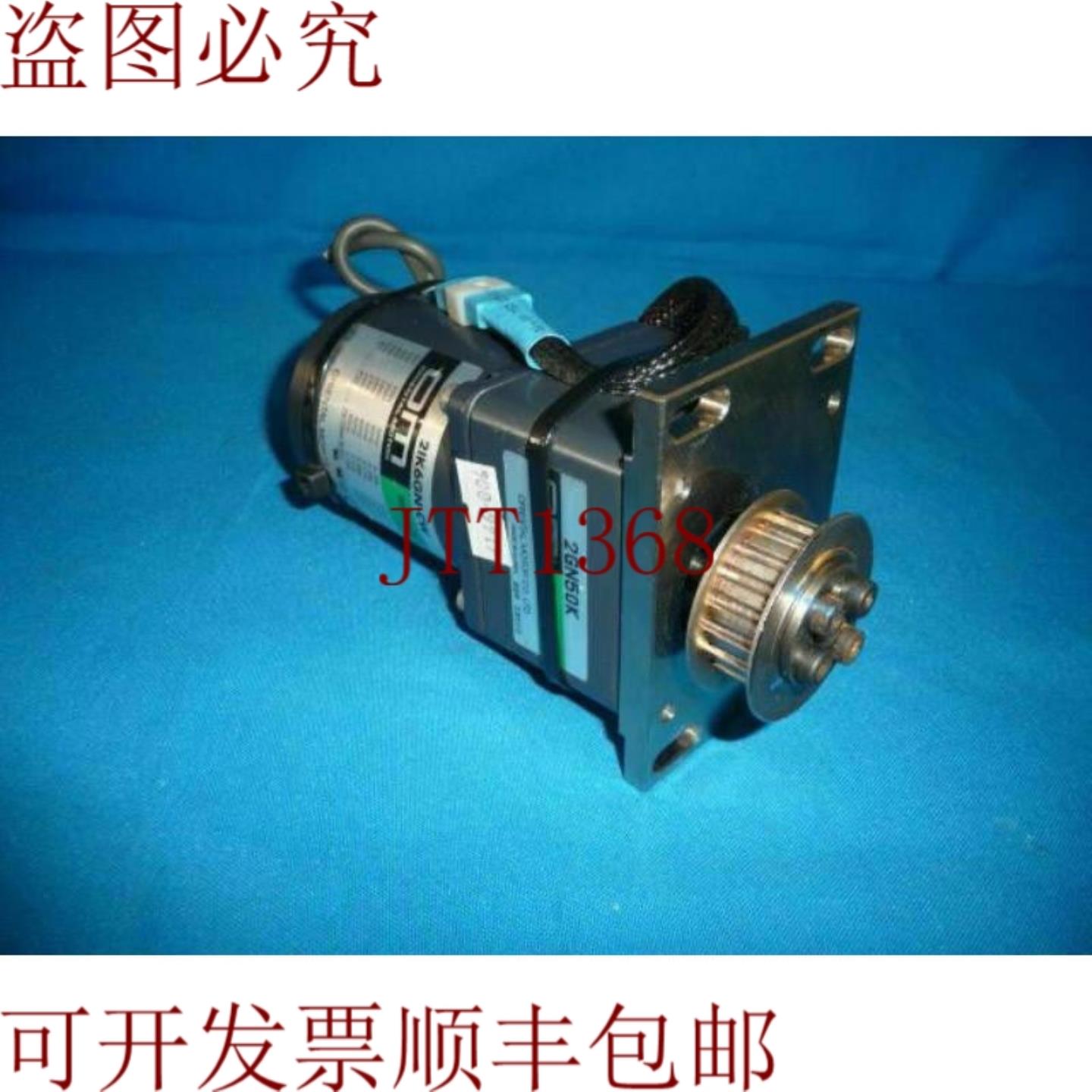 供应东方电机2GN50K带21K6GN-CW感应电机带齿轮头