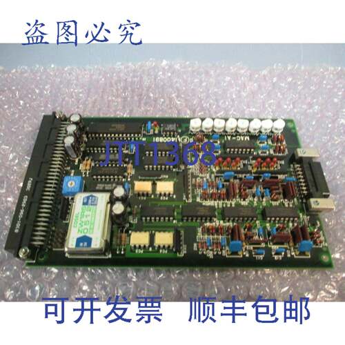 供应Rheon MAC-AI-2 印刷电路控制器板 M400891