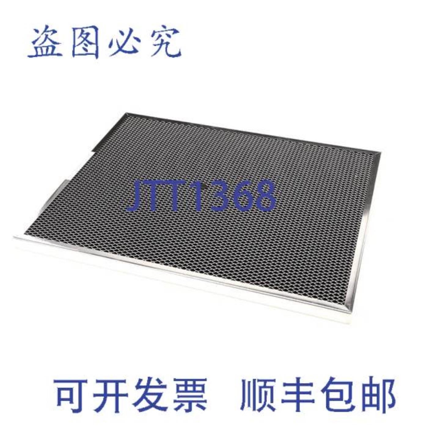 供应Stero 2I-47262 活性炭过滤器 193 英寸 x 153 英寸 净