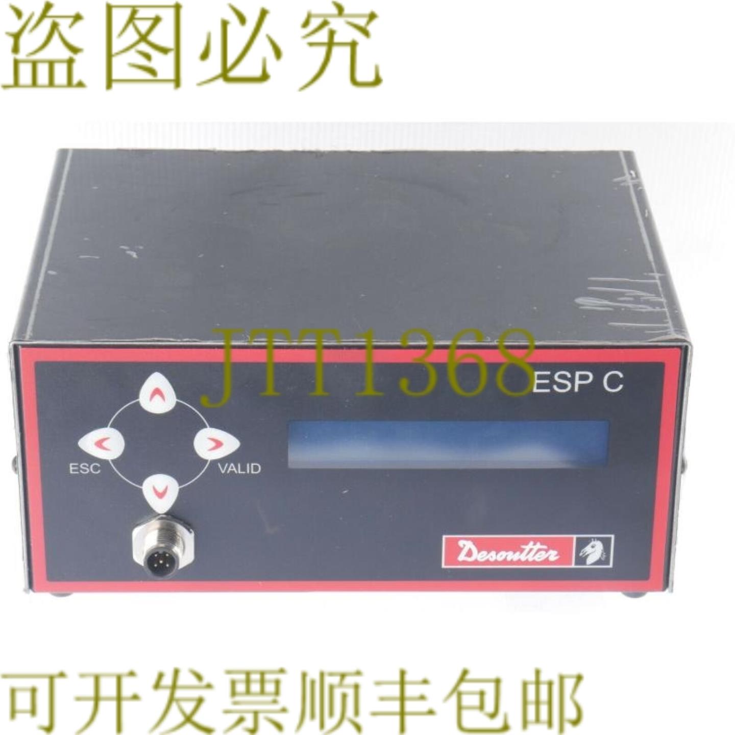 供应DESOUTTER ESP C 动力传动系统