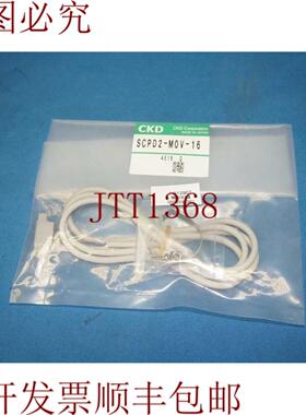 供应CKD SCPD2-M0V-16 SCPD2M0V16