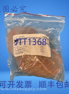原装供应3M 41285 100片装 268L Hookit 微抛光膜片 FNFP