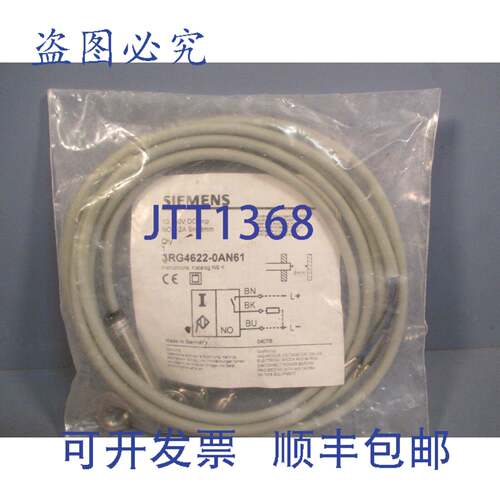 供应电感式接近开关3RG4622-0AN61