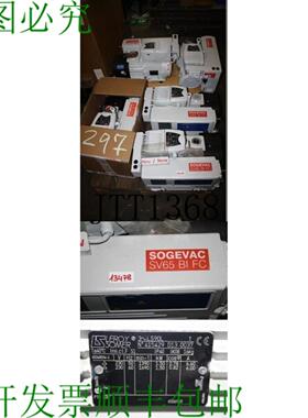 供应欧瑞康莱宝 SOVAC SV 65 BIFC Pompe &agrave; Vide SV65