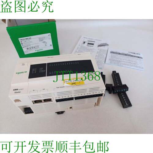 原装供应PLC控制器/PLC控制器 Modicon TM238LFDC24DT
