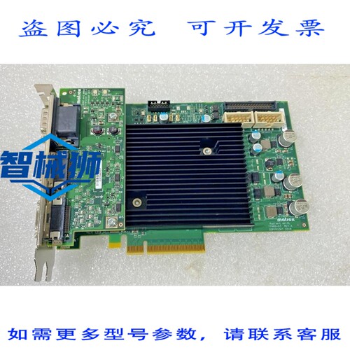 原装供应 MATROX RADIENT EV-CL Y7469-03 REV.A/RADEV4GCLQB/A