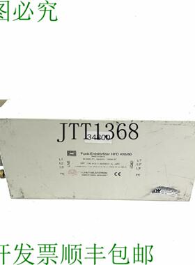 供应BLOCK 功能性过滤器 Disturbo Hfd 40080