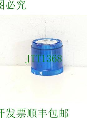 Rittal SZ2369040 连续发光元件 LED 蓝色 12 - 240 V