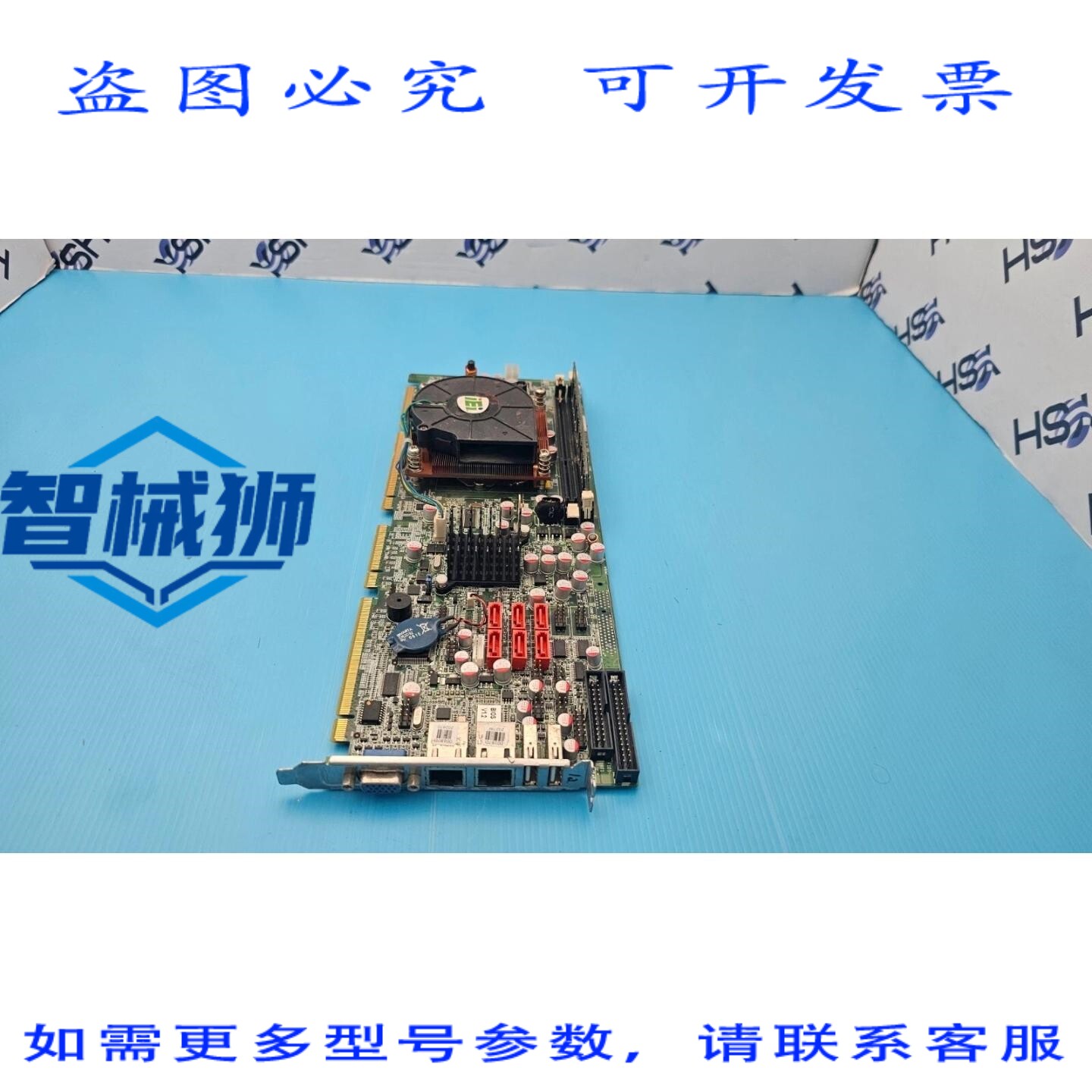 原装供应 IEI PCIE-Q57A-R10 工业主板带+RAM
