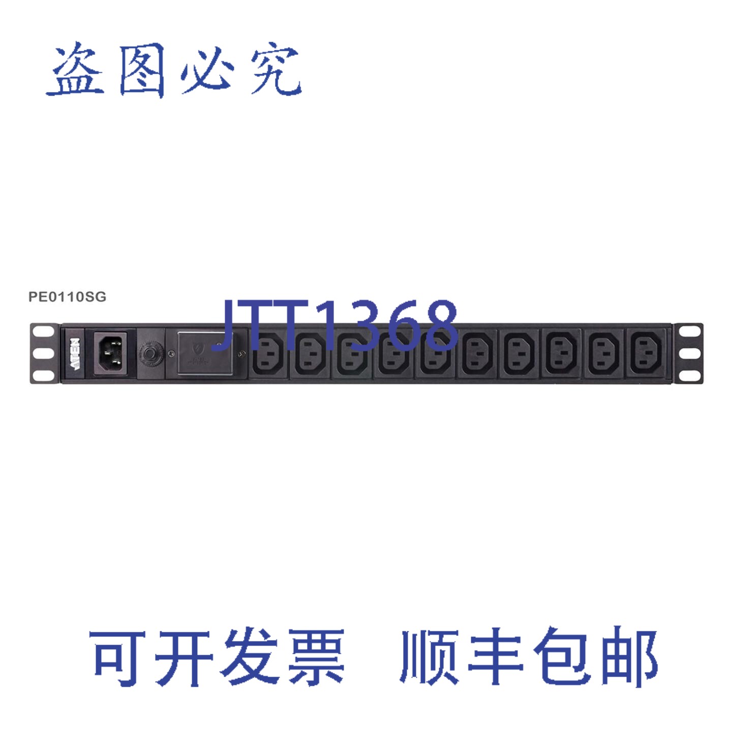 原装供应Aten PE0110SG PDU 1U 10位插座 IEC C13 浪涌