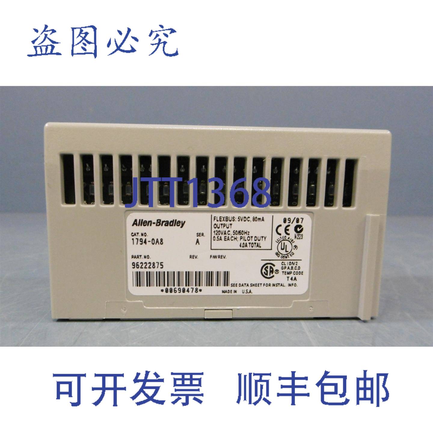 供应Allen-Bradley FLEX IO 数字输出模块 1795-0A8 120 VAC