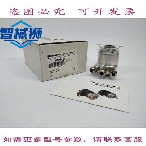 现货供应 LEINE&LINDE 577848-01 RHA 608 编码器 CANOPEN