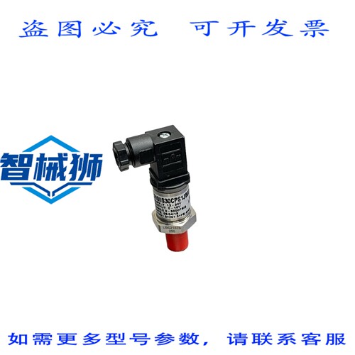 原装供应 MS传感器 3100S30CPS1JB000 12-30V 输出 0-10V 3000 PS
