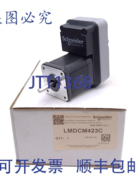 原装供应LMDCM423C MDrive 可编程闭环步进电机 48VDC NEMA 17