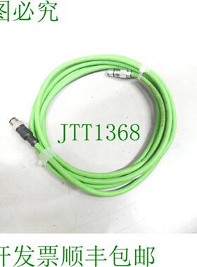 海德汉 ID 805 452-03 连接线 SN 568624 62 61 L3m AWM 型号 2