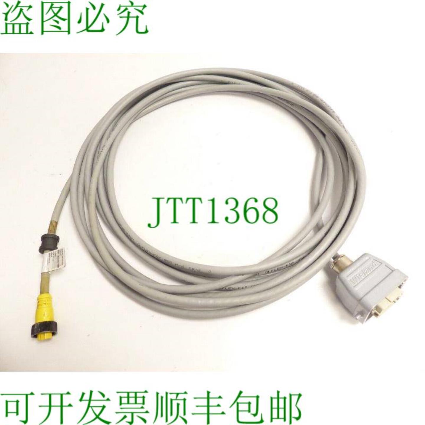 Lapp lflex-FD 855 P2 5 G 15 - 长度9m 703100640 维兰德