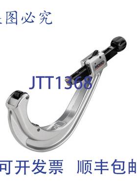 供应RIDGID 31662 4 - 6-58 英寸切割器 156