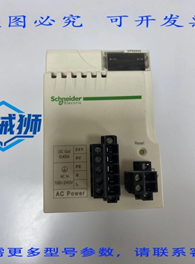 原装供应 CPS2000 MODICON BMXCPS2000