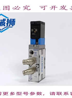 原装供应 19779 MVH-5-1/8 B 电磁阀 2-10BAR 带 119807 MSV-3