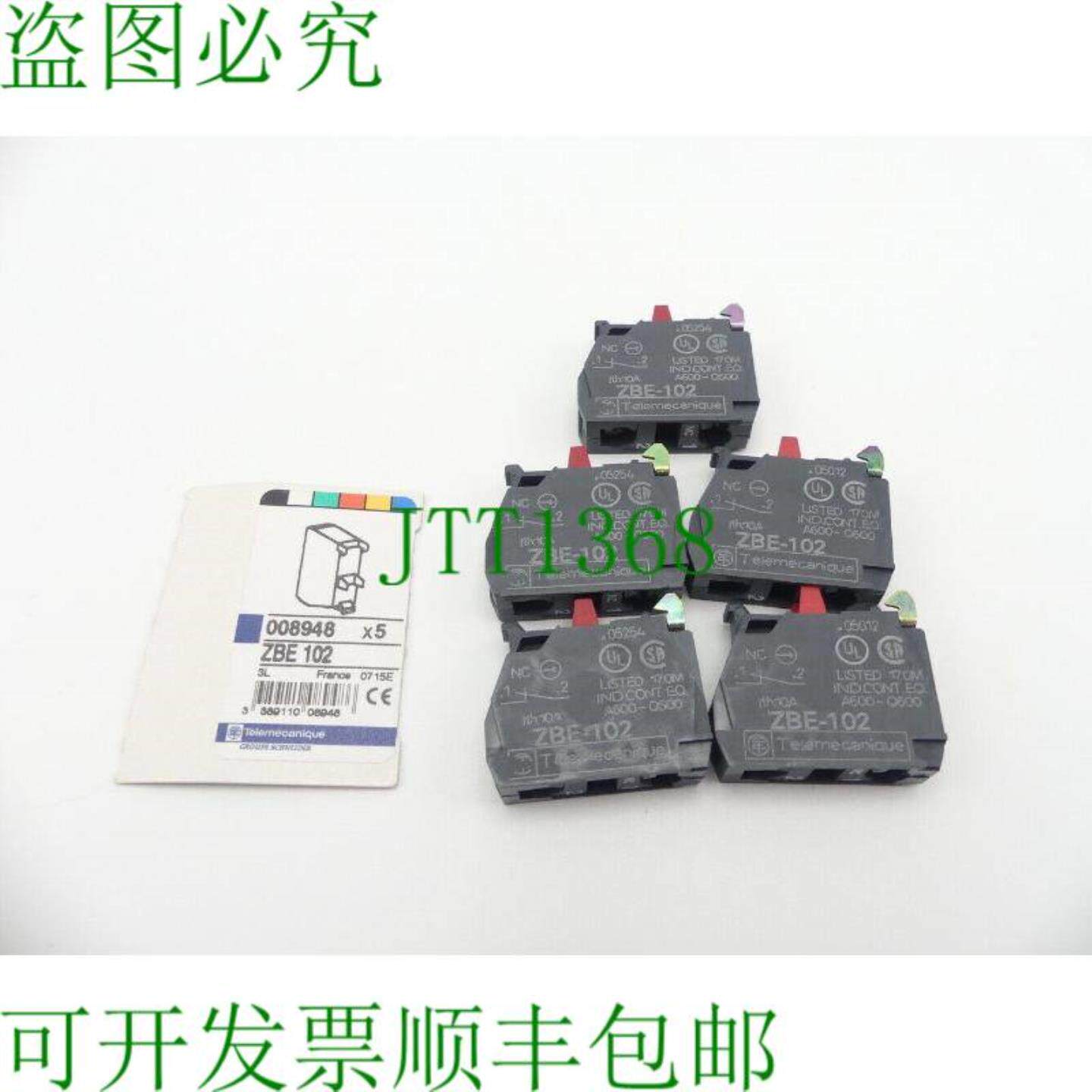 Telemecanique ZBE-102 接触元件 PU 5个