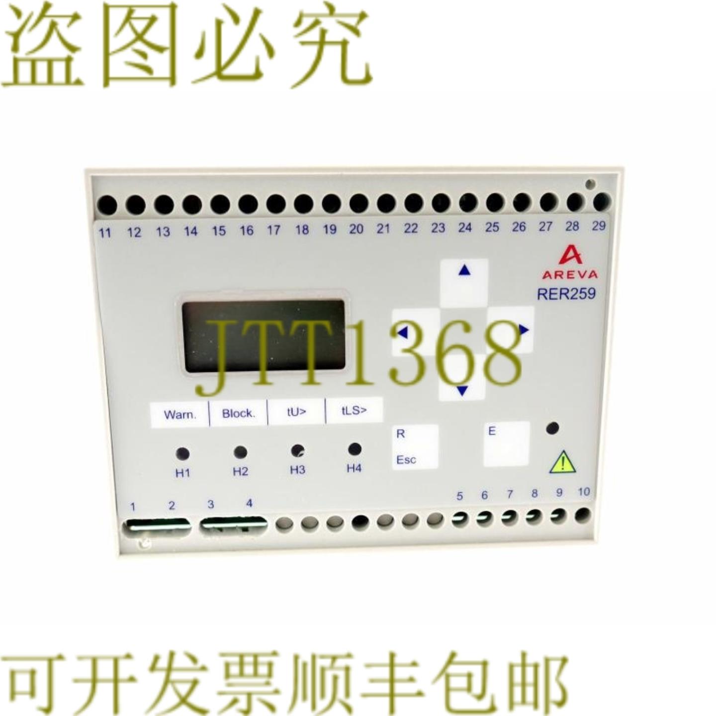 供应阿海珐 RER259 89259401 752000001 89259-0-2333100