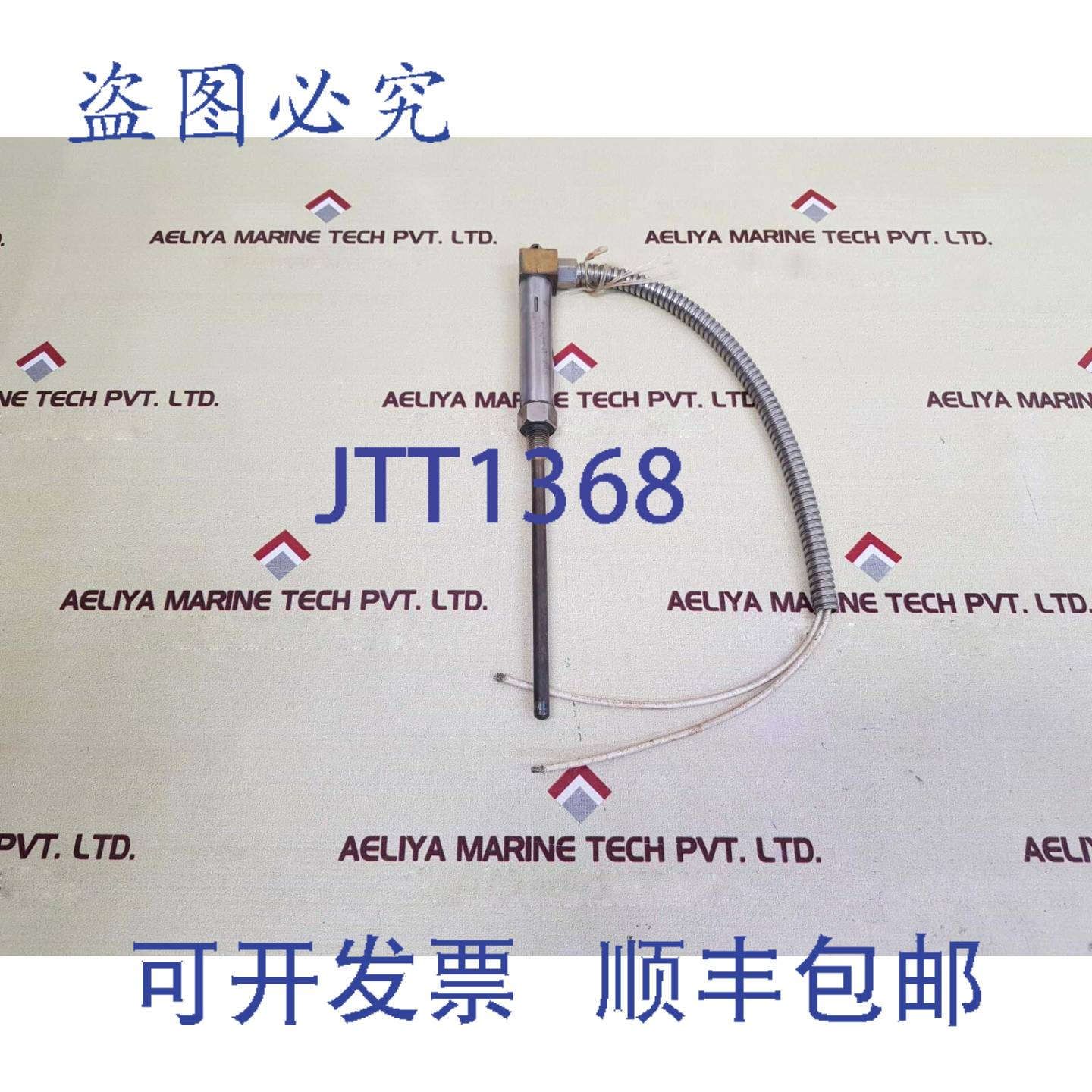 供应Fenwal 15050-0 热敏开关温控器