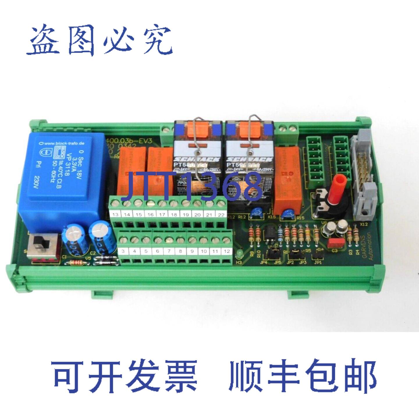 供应GARVENS  E340003B-EV3 2430 0342 2410 2660 REV 40 P