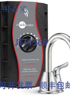 供应InSinkErator 44975 邀请即热饮水机 23 加仑 Hot100