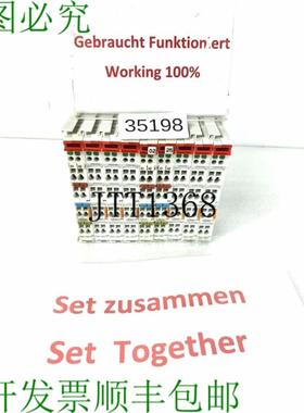 供应9 元件  751-501 Numérique Borne de Sortie 008 -25