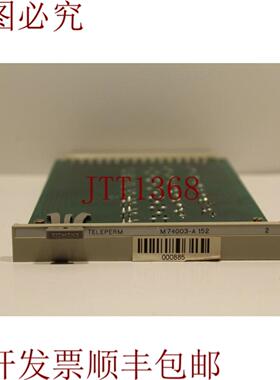 供应M74003-A152 Teleperm 模块