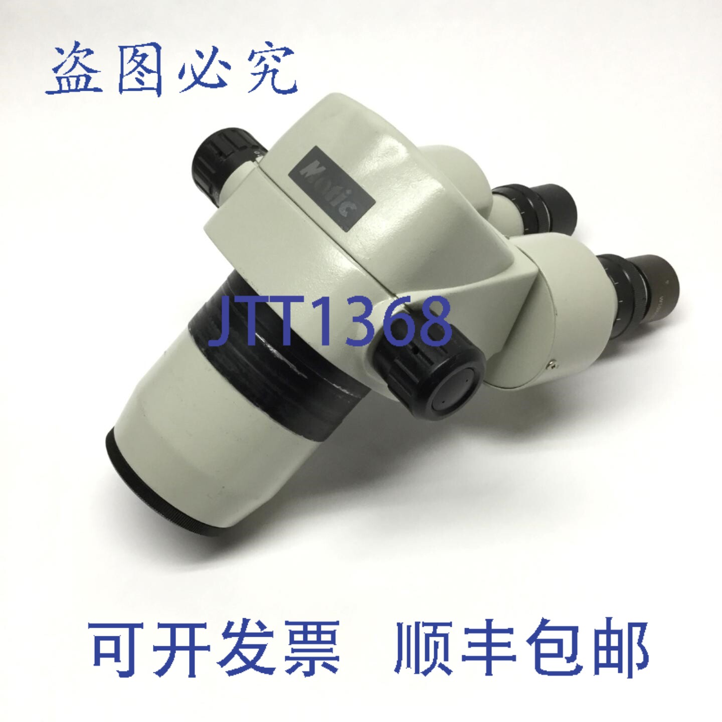 原装供应Motic SMZ-168 立体显微镜镜筒,0.75-5倍变焦,W10X/23