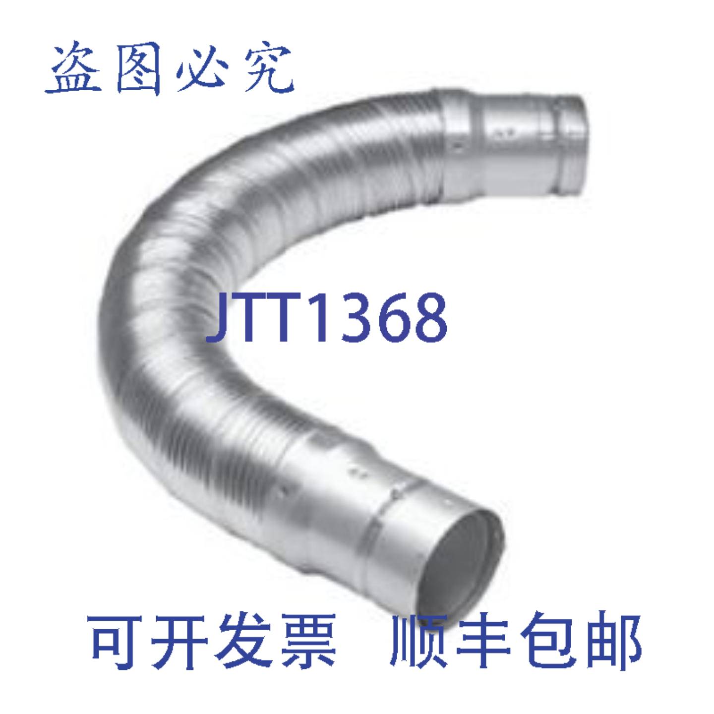 供应MG Duravent 4BV48DW 4英寸双壁B型通风连接器 DuraConne