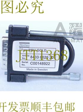 供应亚特拉斯 COPCO RBU 金色 8433002020 备份单元适用于 S