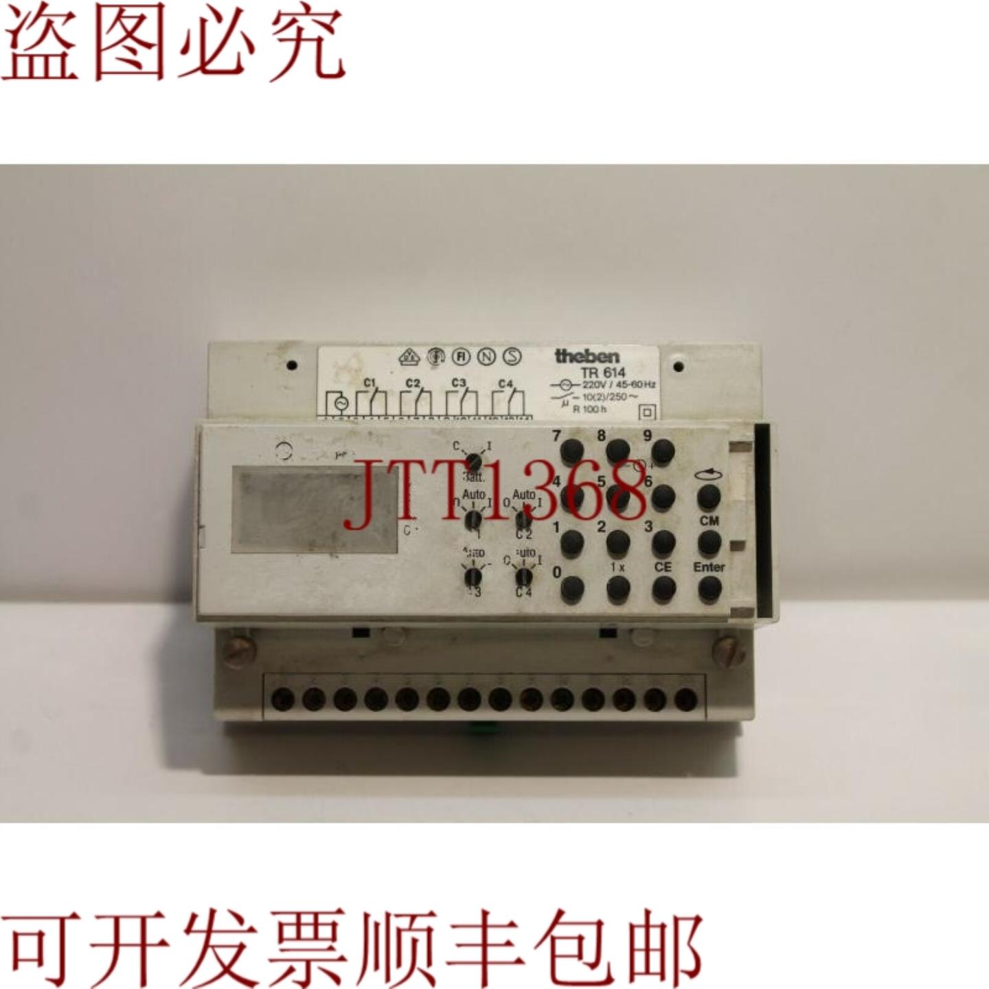 供应底比斯 TR614 时间开关