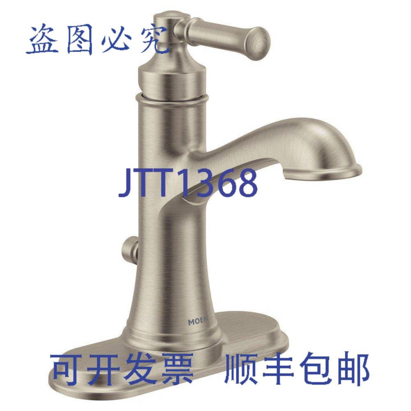 供应Moen 6803BN Dartmoor 拉丝单把手浴室水槽水龙头