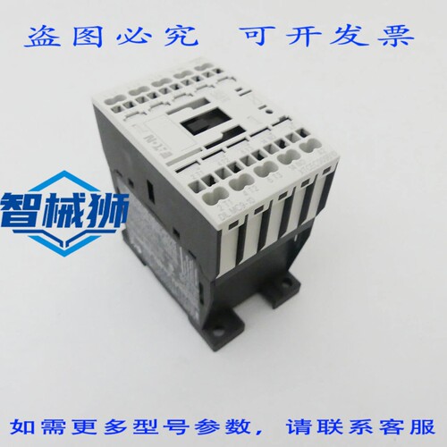 原装供应 进口 DILMC9-10 线路接触器 380V 400V 4KW
