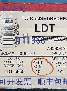 原装供应红头 LDT-5850 大直径 Tapcon 10 个 FNOB