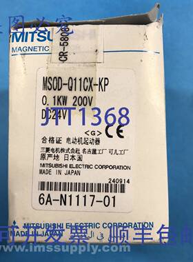 原装供应电机MX0D-Q11CX-KP安全开关FNOB