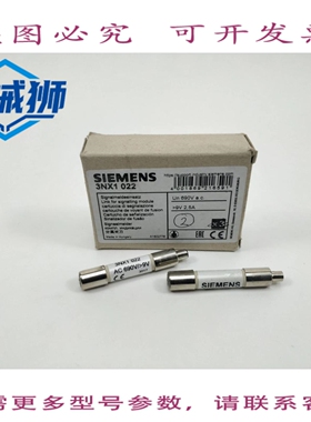 原装供应 3NX1 022 底座安装式保险丝，2 个装