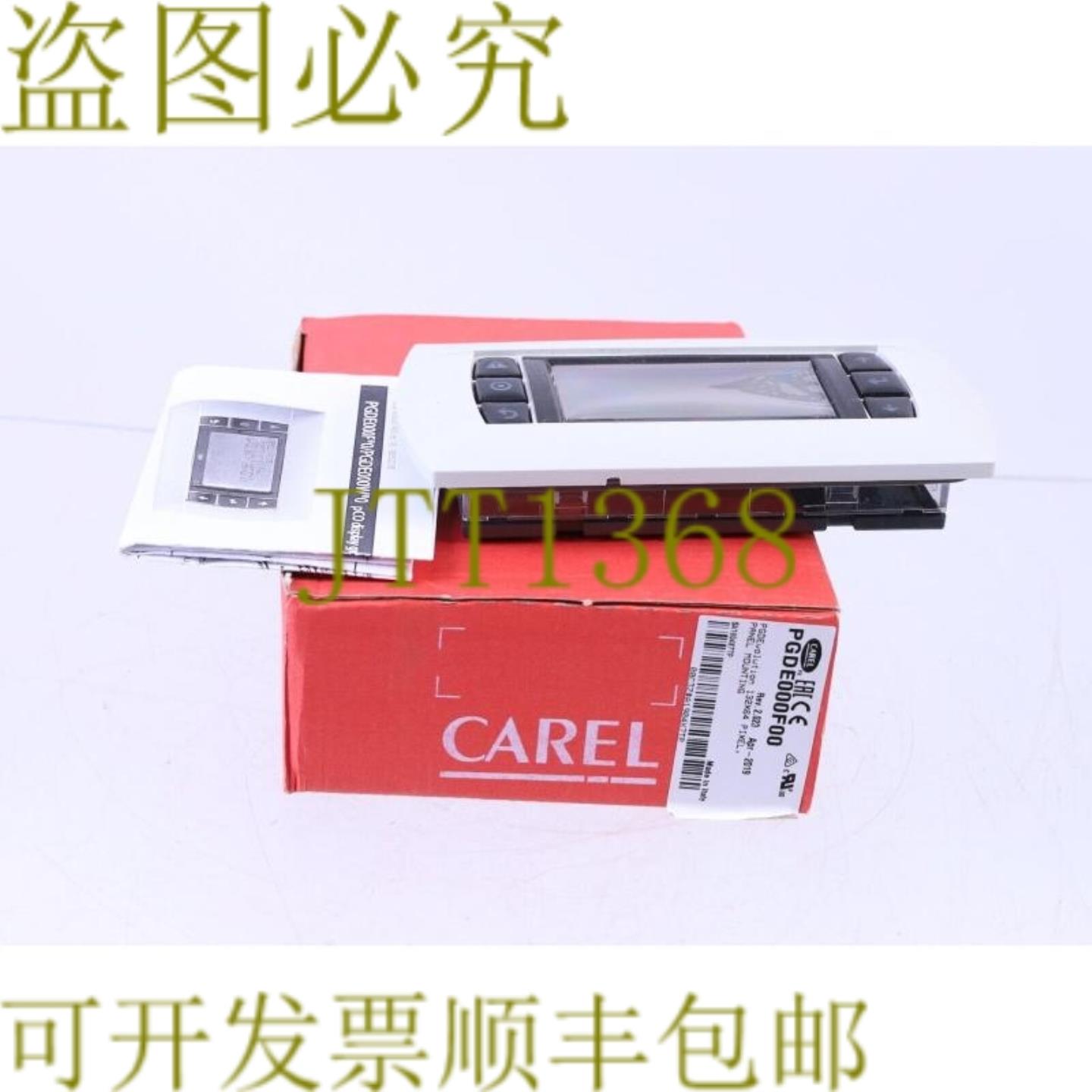 供应CAREL PGDE00F00 PCO 图形显示器