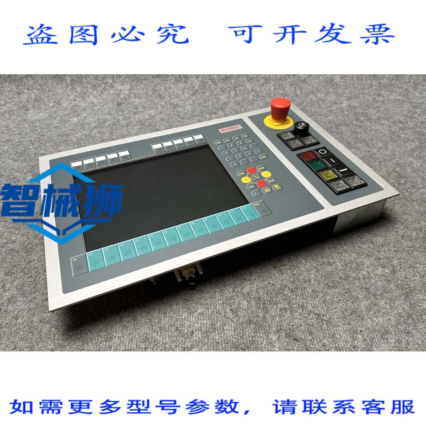 原装供应 倍福 CP6921-1004-0000 DISPLAY12.1 LTD121C30S