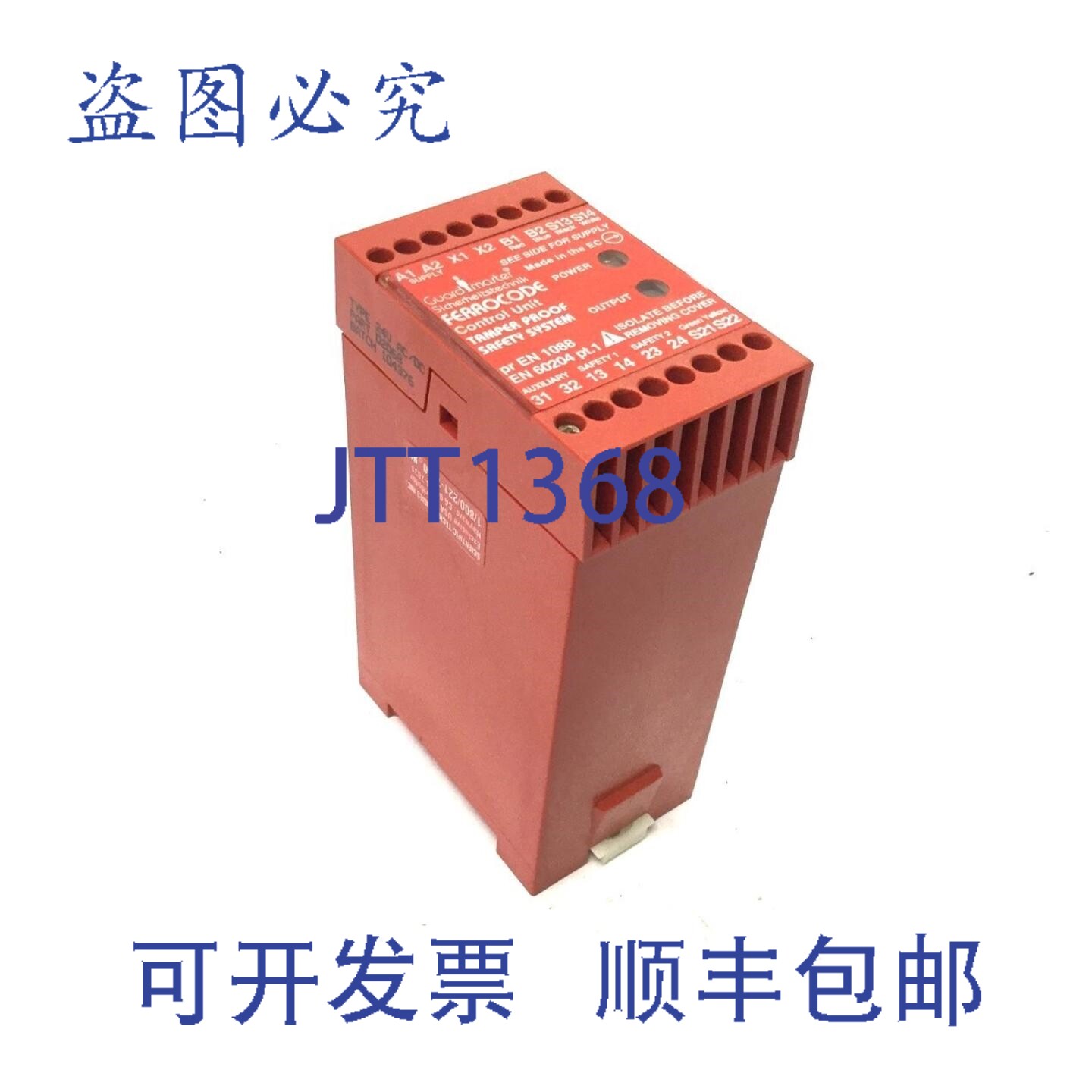 原装供应Allen Bradley 440N-C02068 Guardmaster 铁码控制器，电