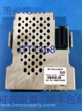 原装供应DeviceNet 电缆 STDW34 SM-UNIVERSAL编码器 USIP