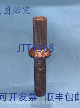原装供应32958-M9844-90-1322 凹槽定位销 FNIP