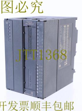 供应352-1AH01-0AE0 6ES7352-1AH01-0AE0 FM352 CAM模块